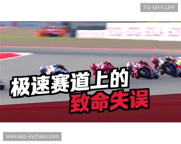 印尼曼达利卡站:马奎斯与贝泽奇碰撞事故回顾与判罚分析 印尼曼达利卡站:马奎斯与贝泽奇碰撞事故回顾与判罚分析